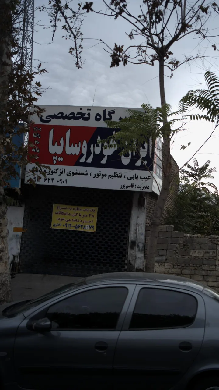تعمیرگاه تخصصی ایران خودرو سایپا - مکانیکی در کرج