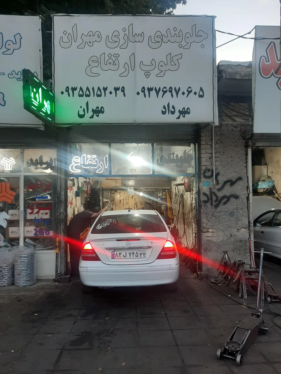 جلوبندی وکمک فنر سازی مهران - تصویر 3
