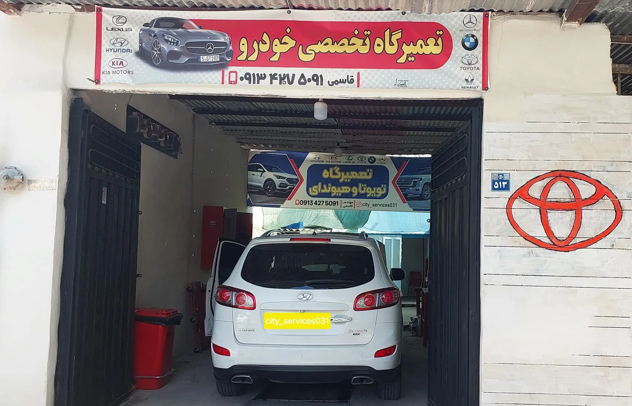 تعمیرگاه تخصصی خودرهای خارجی - تصویر 3