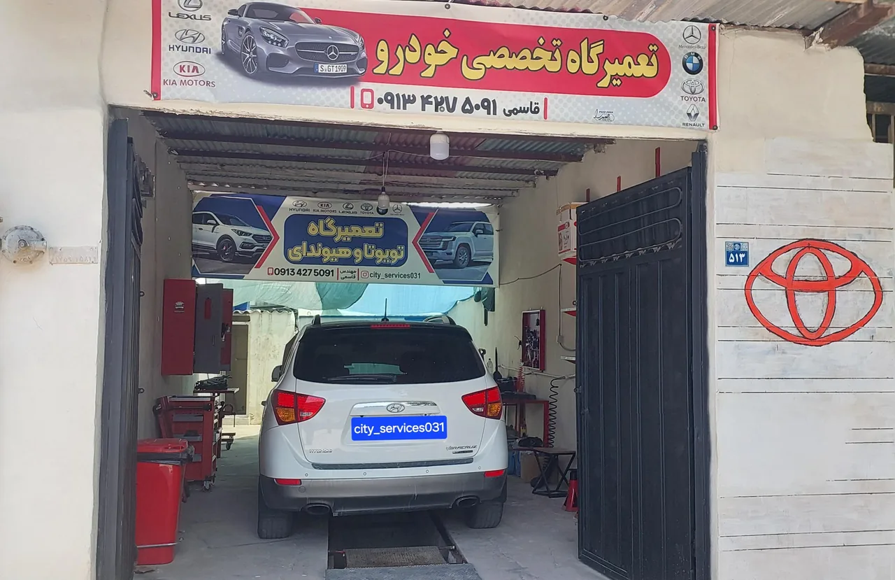 تعمیرگاه تخصصی خودرهای خارجی - تصویر 4