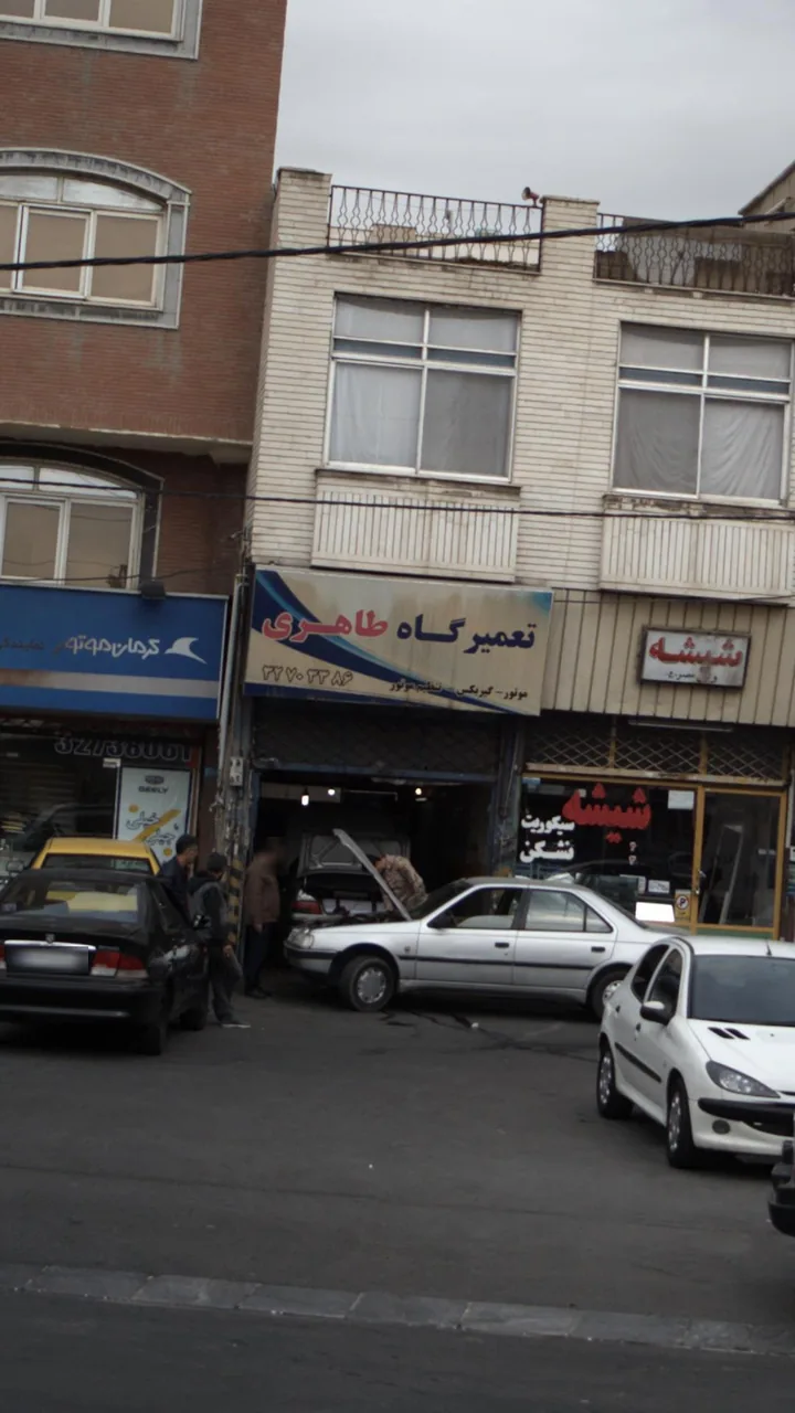 تعمیر گاه طاهری - تصویر 2