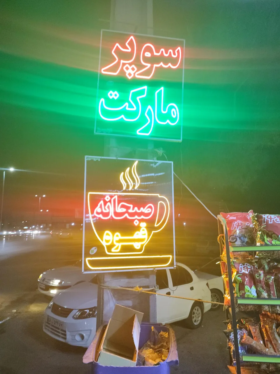 کافه اتوبان پلاس - تصویر 3