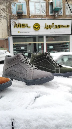 فروشگاه کفش مسعود تبریز