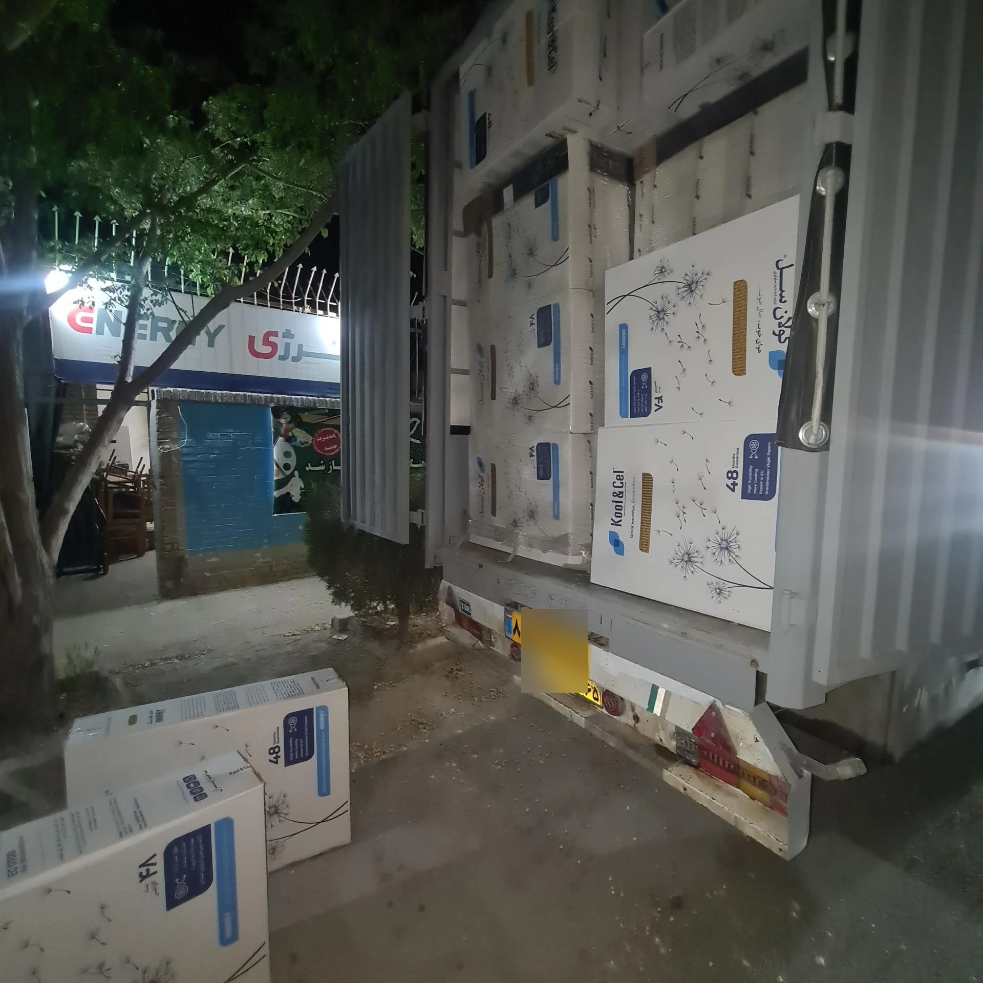تعمیرگاه وفروشگاه فرهاد