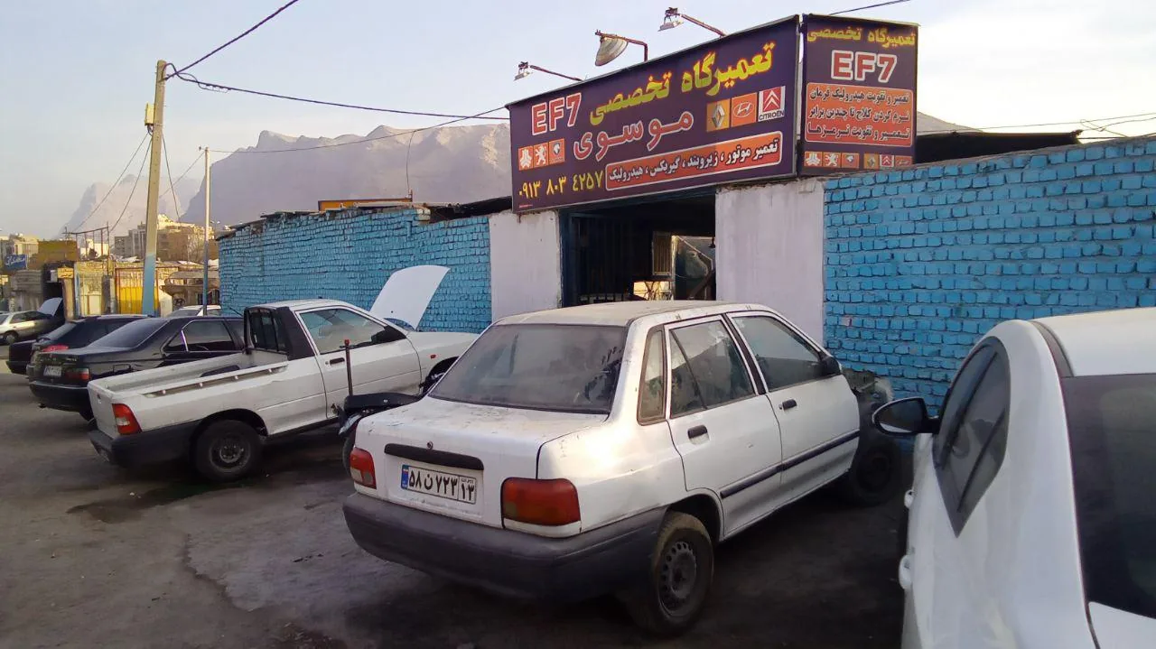 تعمیرگاه تخصصیEF7 موسوی - تصویر 2