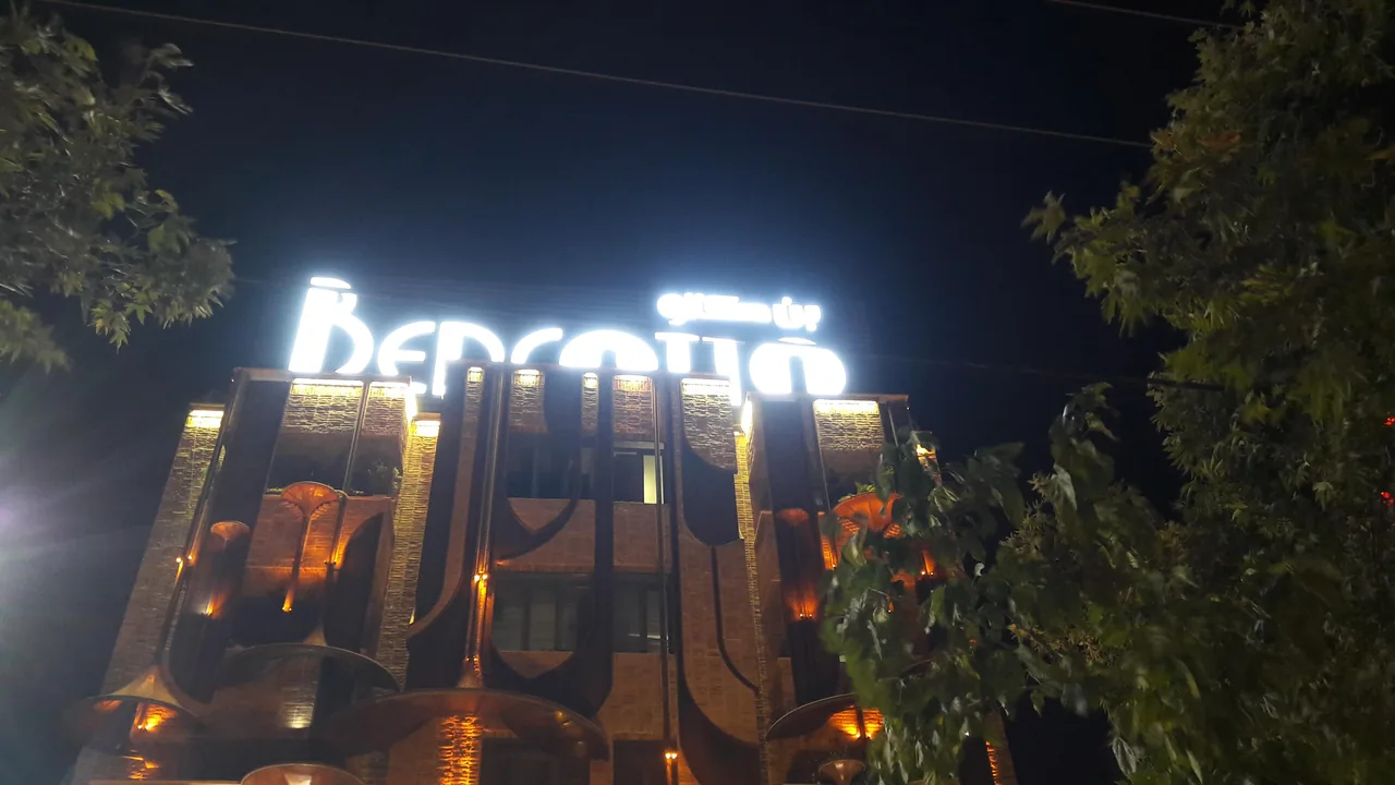 کافه برکه - تصویر 6