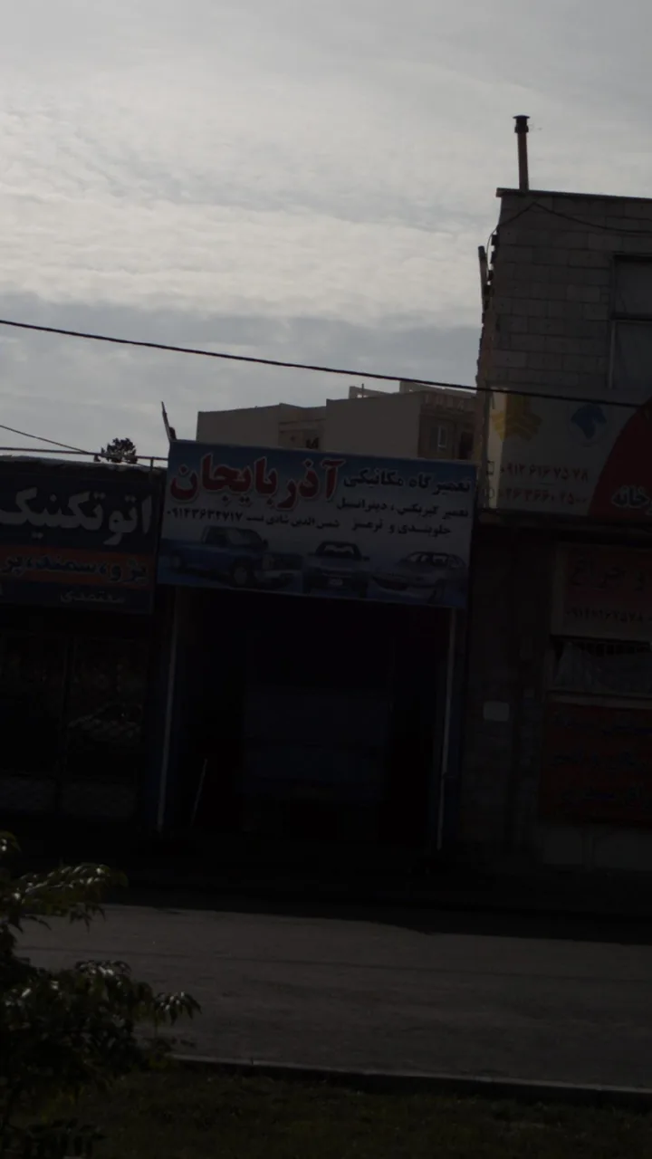 تعمیرگاه مکانیکی آذربایجان - مکانیکی در کرج