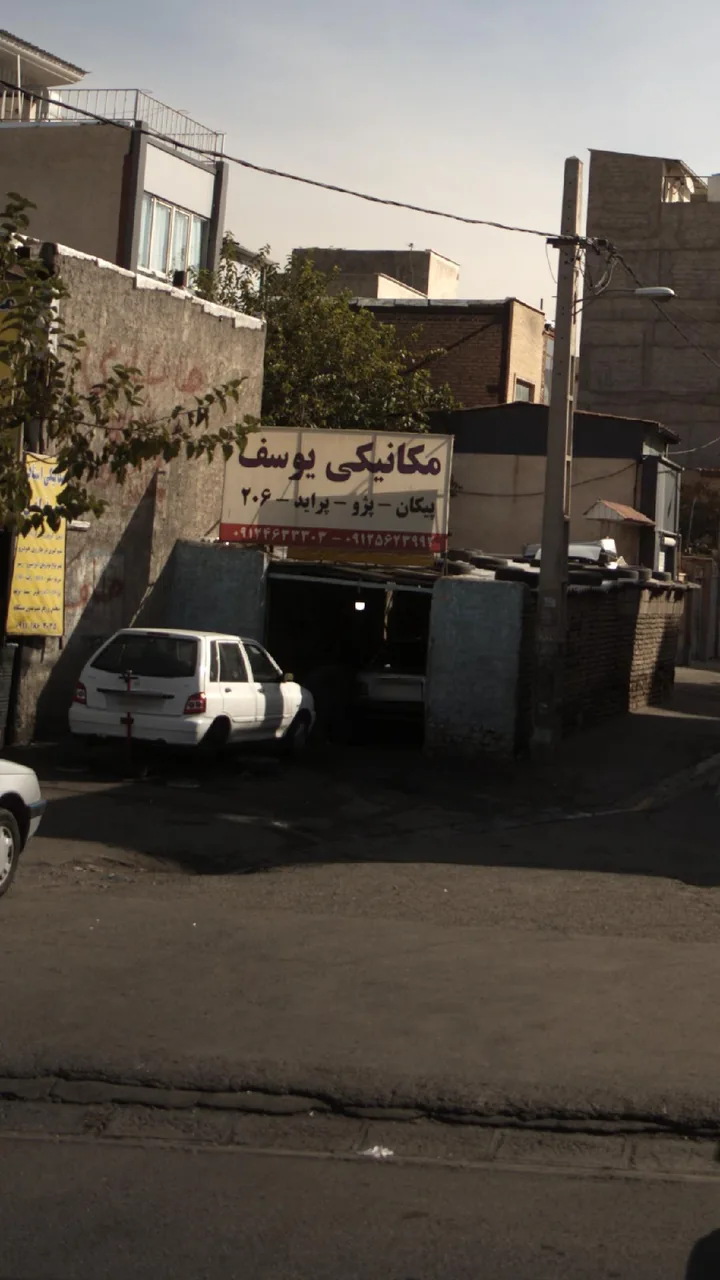 مکانیکی یوسف