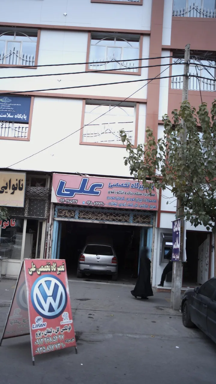 تعمیرگاه تخصصی فولکس علی - مکانیکی در کرج