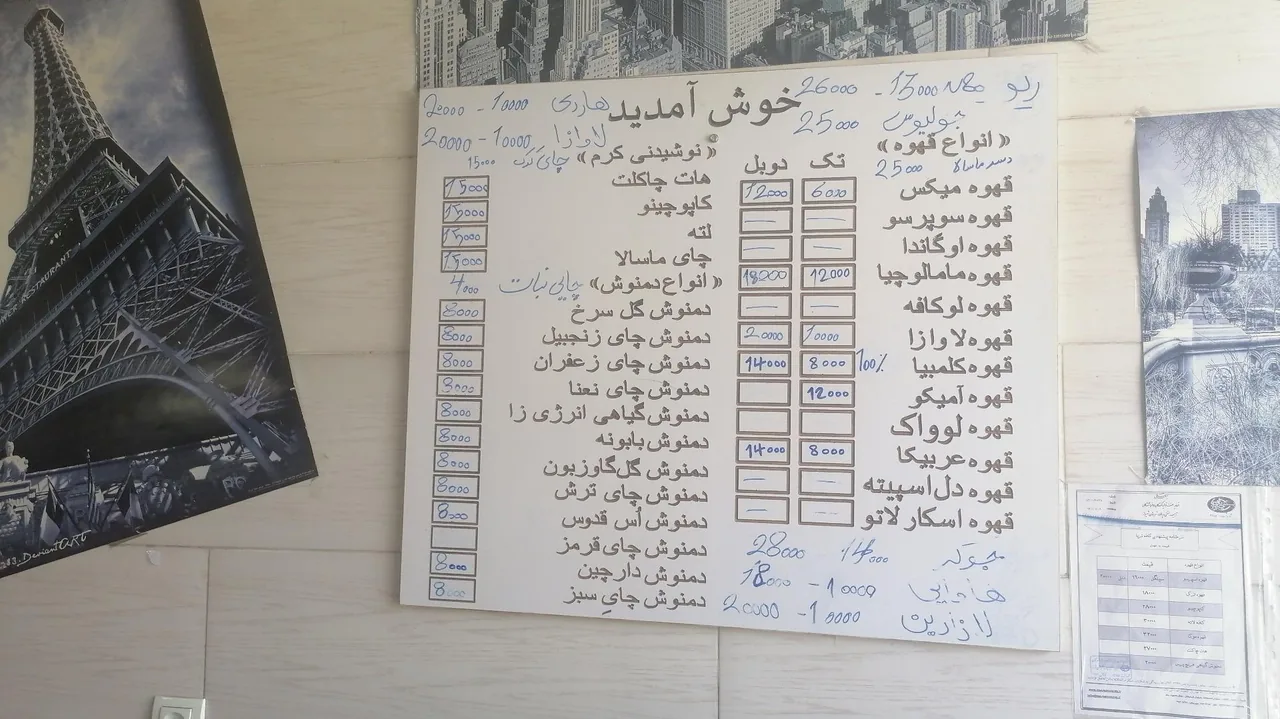 کافه مهر