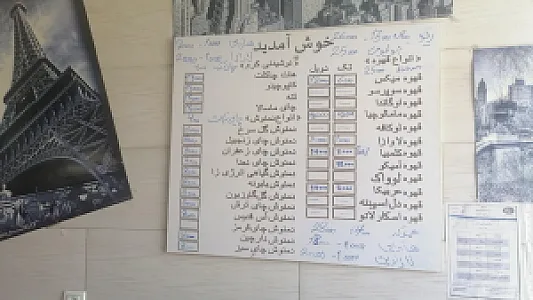 کافه مهر