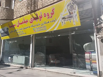 صفحه کابینت بنائی