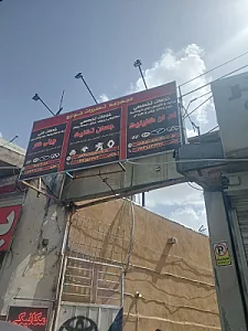 تعمیرگاه تخصصی ماشین های چینی