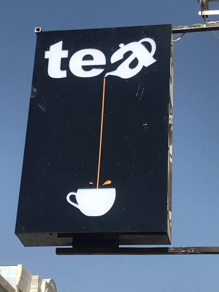 کافه tea - تصویر 5