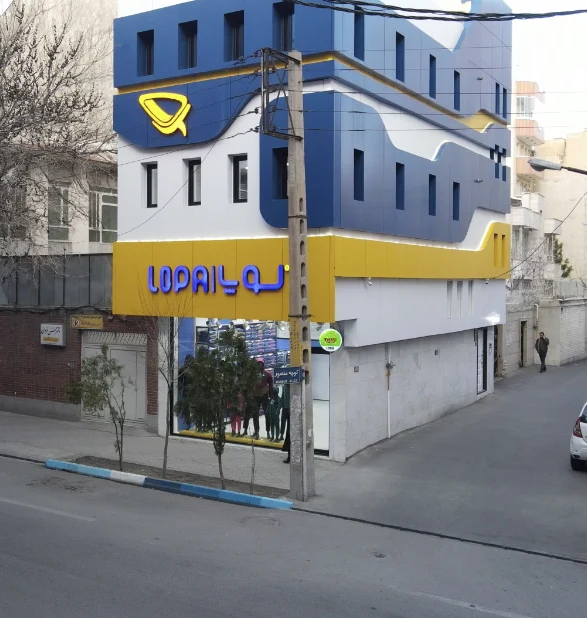 تولیدی پوشاک و کالای ورزشی سیمرغ