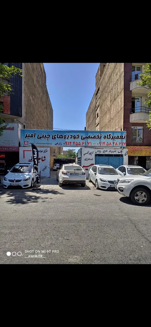 تعمیرگاه تخصصی خودروهای چینی امیر