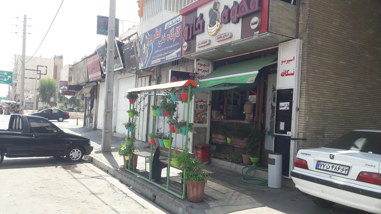 کافه کارو - تصویر 2