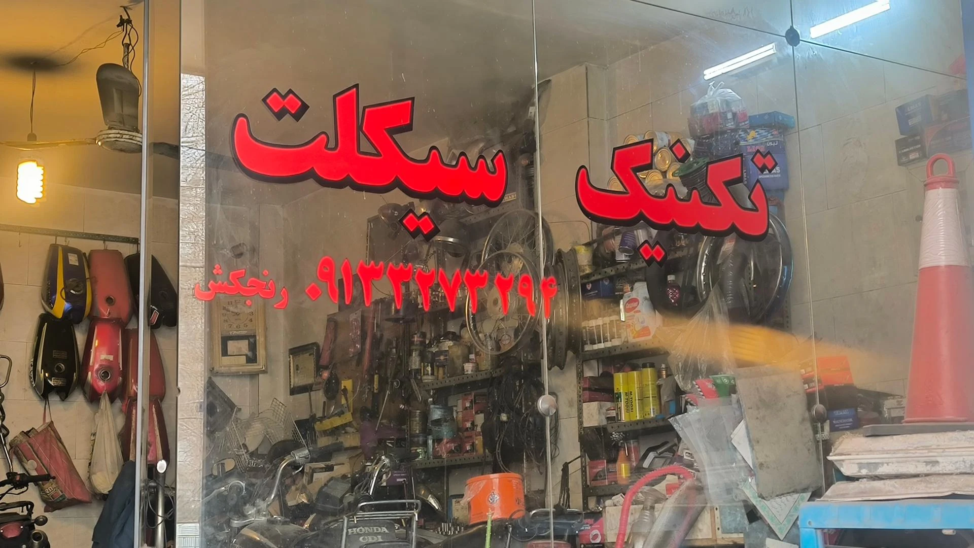 تعمیرگاه موتور سیکلت اطمینان