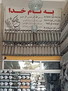 اگزوز سازی داوود ۶۸