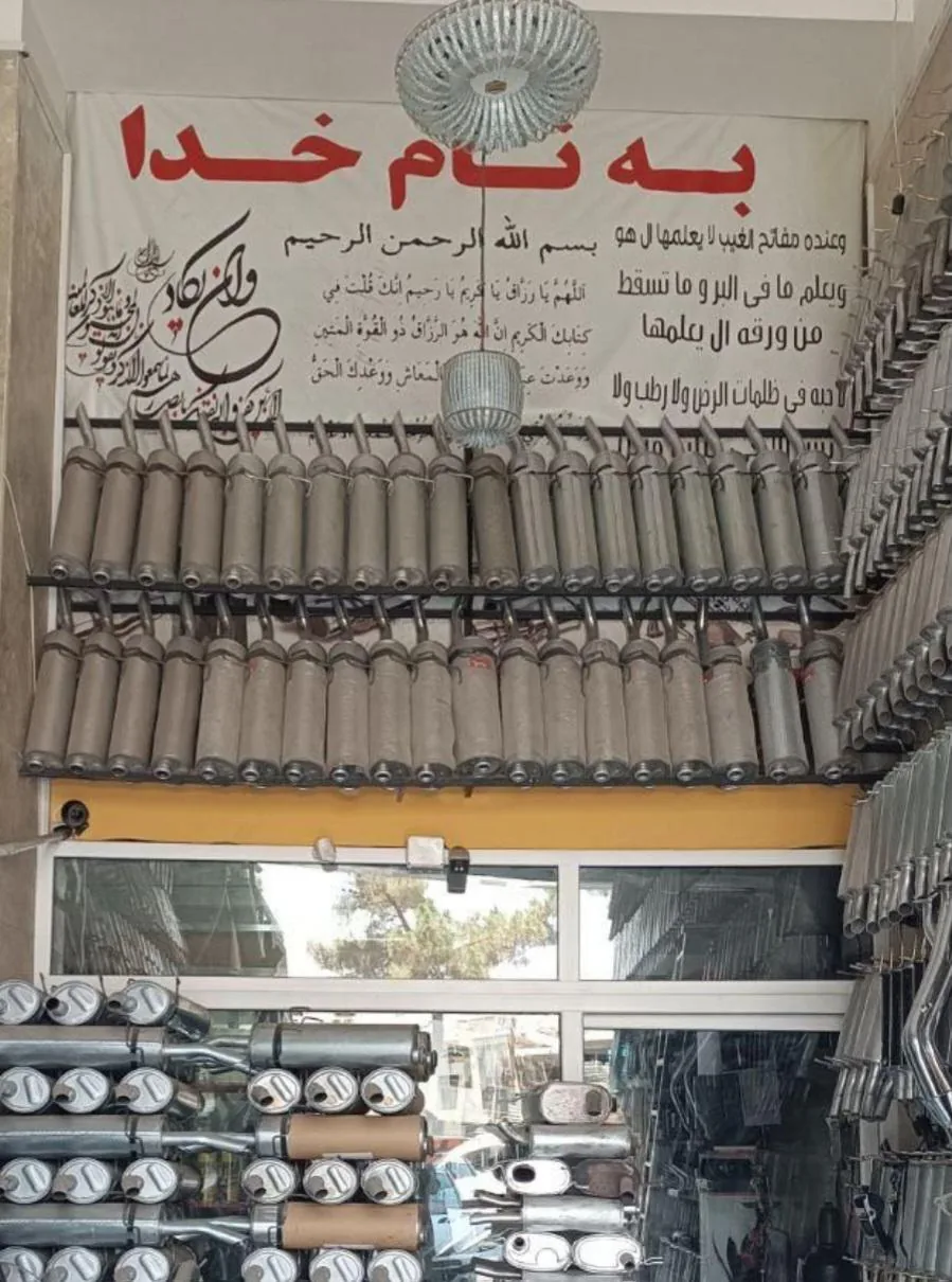 اگزوز سازی داوود ۶۸