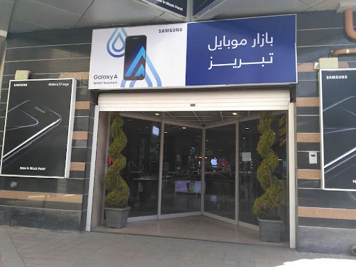 بازار موبایل تبریز - موبایل فروشی در تبریز