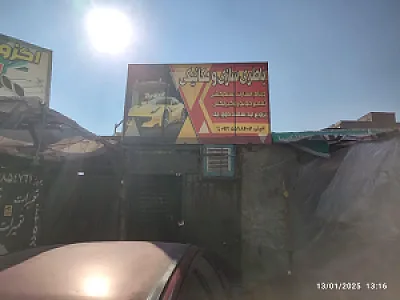 تعمیرگاه دوو و اپل