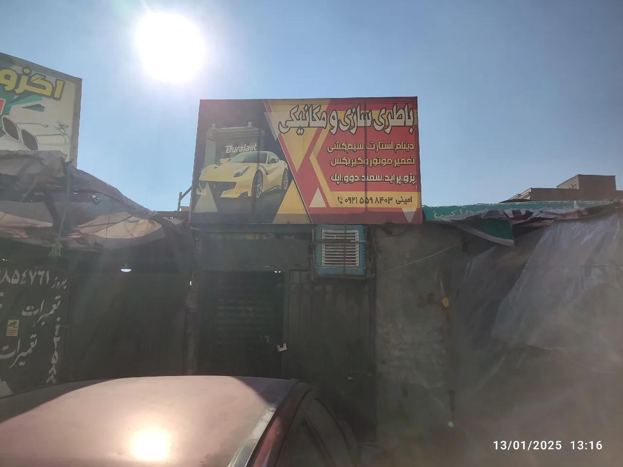 تعمیرگاه دوو و اپل