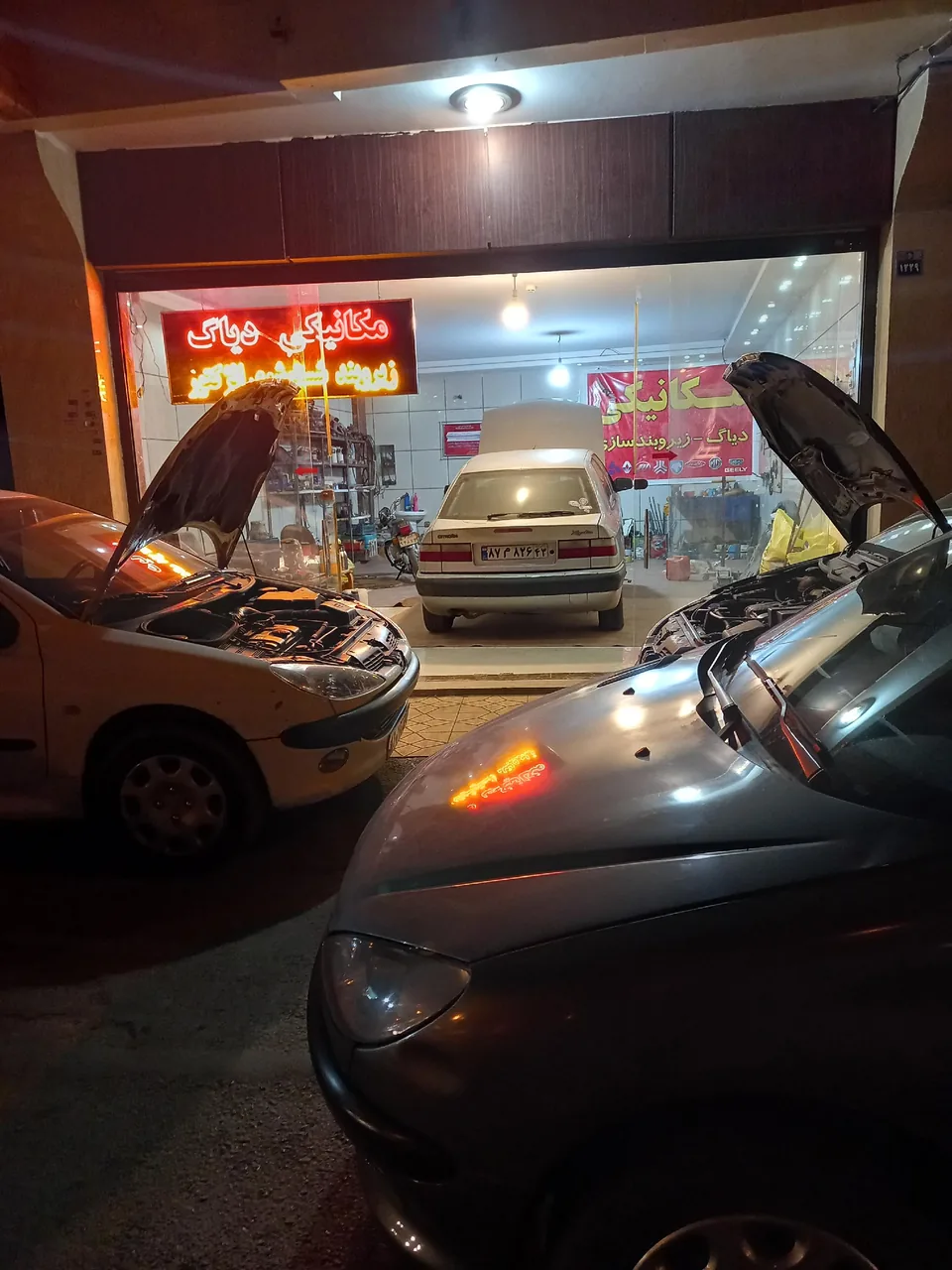 تعمیرگاه دقت
