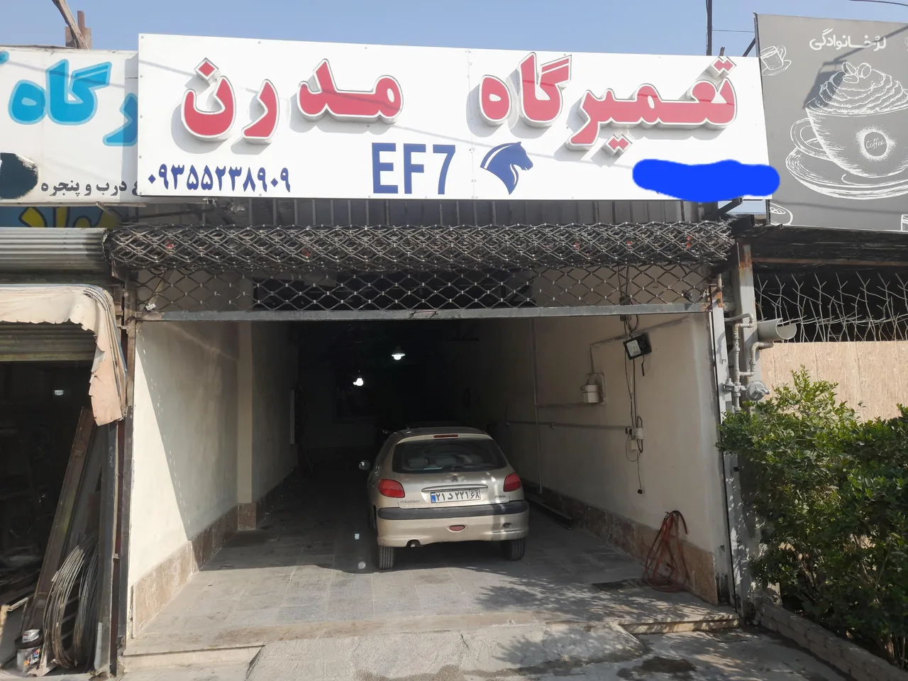 تعمیرگاه تخصصی ای اف سون ef7 مدرن - تصویر 6