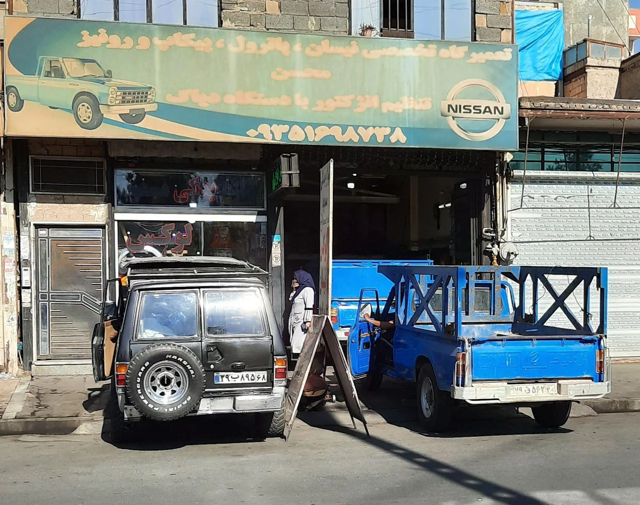 تعمیرگاه و لوازم یدکی نیسان - تعمیرگاه خودرو در کرج