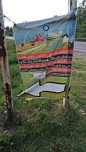 استخر پرورش ماهی کاظمی
