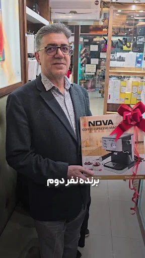 برتر دیجیتال - موبایل فروشی در تبریز