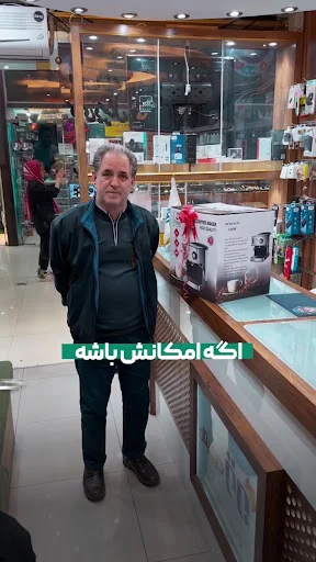 برتر دیجیتال - تصویر 2