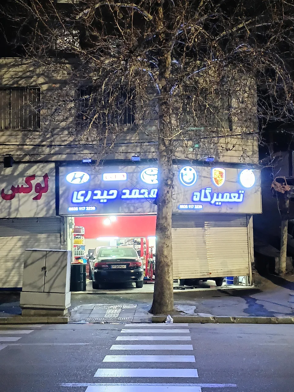 تعمیرگاه محمد حیدری - تصویر 2