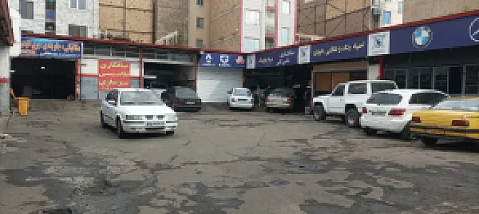 تعمیرگاه خودرو رسمتی