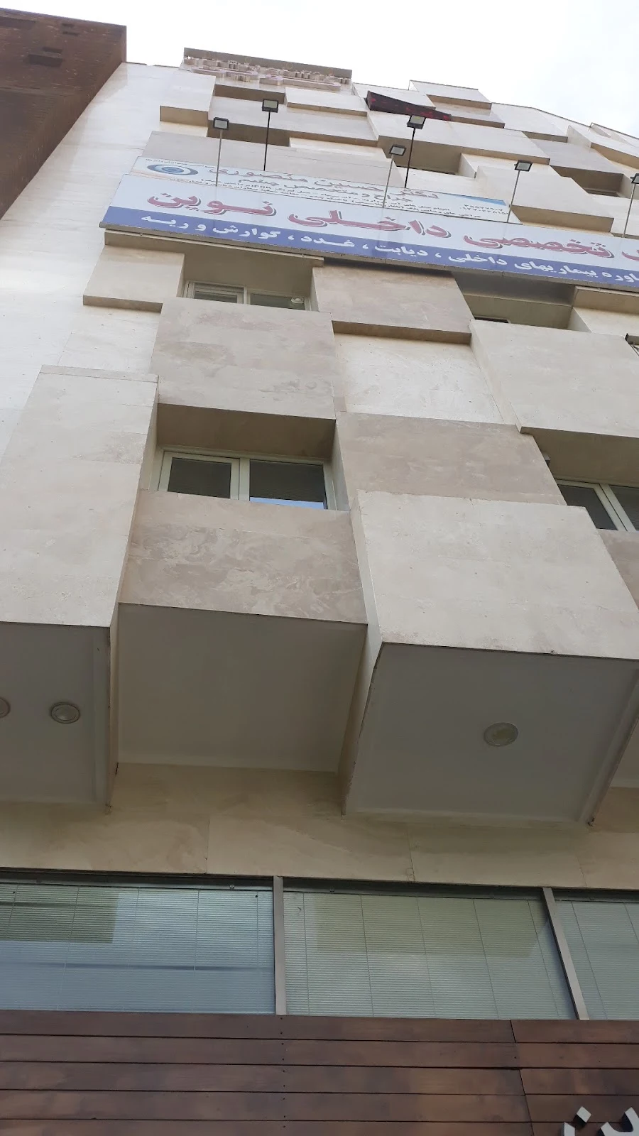 رادیولوژی تخصصی دهان، فک و صورت دکتر شبنم گرجانی
