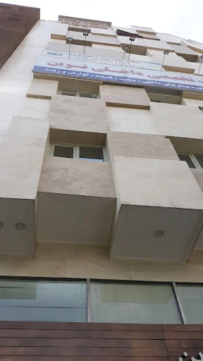 رادیولوژی دندان ، فک و صورت دکتر گرجانی