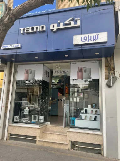 موبایل تبریزی