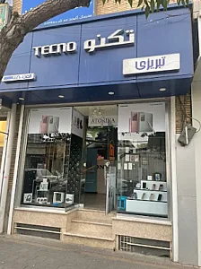 موبایل تبریزی