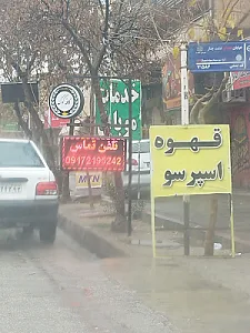 کافه کندو
