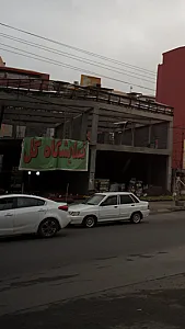 نمایشگاه گل