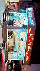 فروشگاه کناف آوا