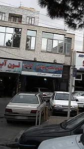 عاملیت تخصصی جلوبندی