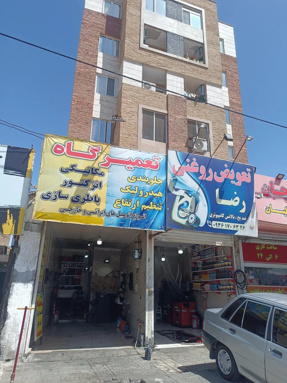 مکانیکی و جلوبندی اشکان - تصویر 5