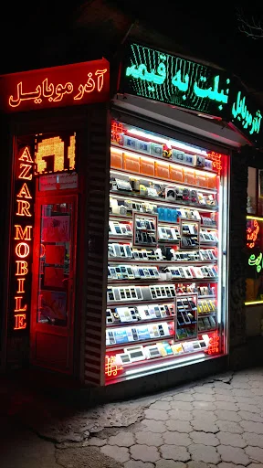 لوازم جانبی موبایل آذر - موبایل فروشی در تبریز
