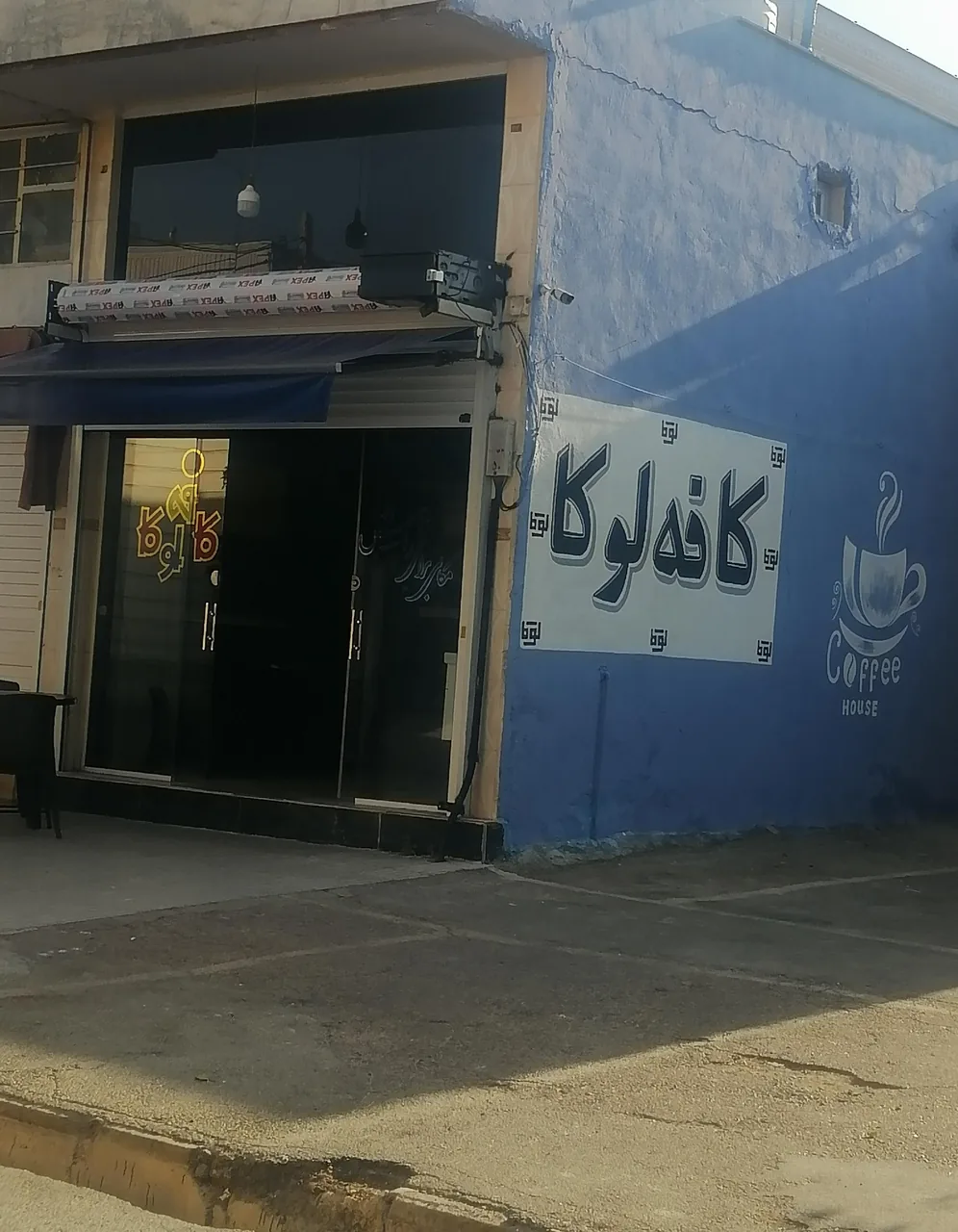 کافه لوکا - تصویر 4