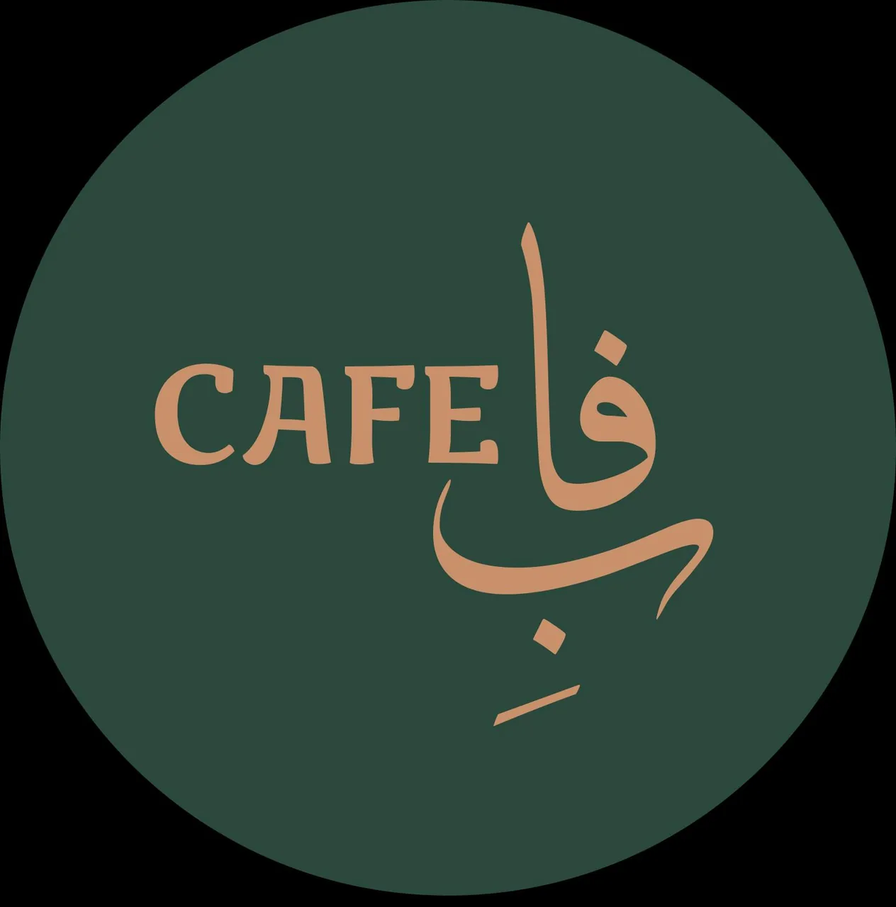 کافه فابــِ