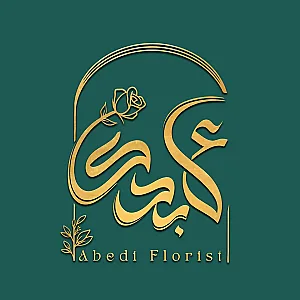 پخش گل عابدی