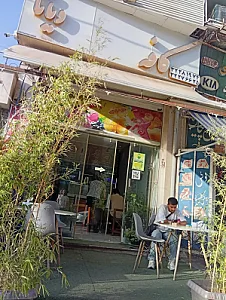 کافه ویانا