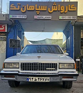 کارواش سپاهان تک